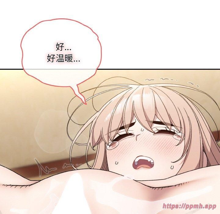 《老大!请把女儿交给我!》漫画 第50話