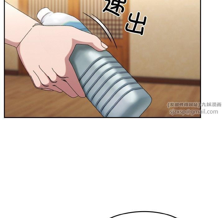 《老大!请把女儿交给我!》漫画 第50話