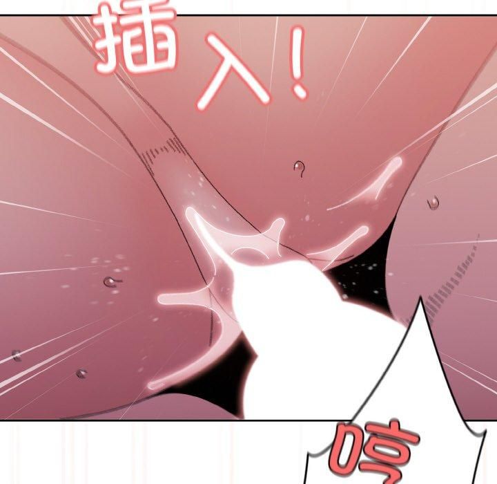 《老大!请把女儿交给我!》漫画 第50話