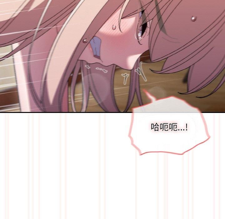 《老大!请把女儿交给我!》漫画 第50話