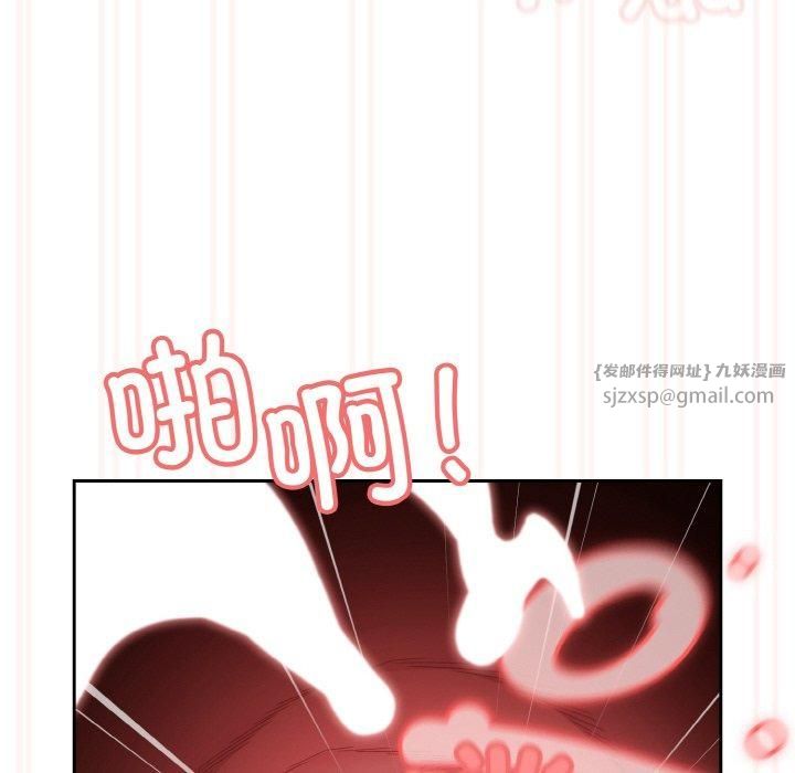 《老大!请把女儿交给我!》漫画 第50話