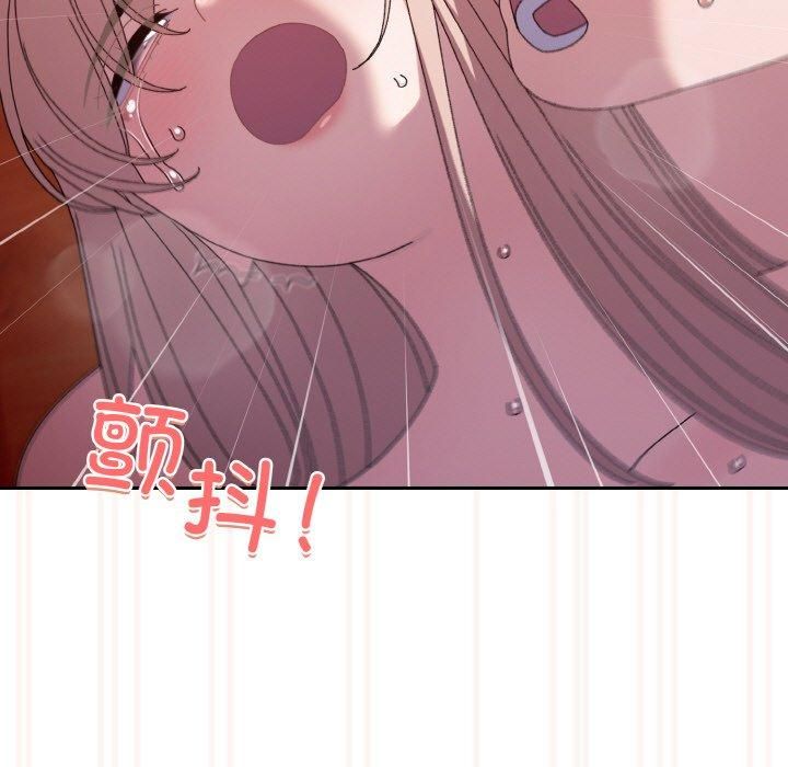 《老大!请把女儿交给我!》漫画 第50話