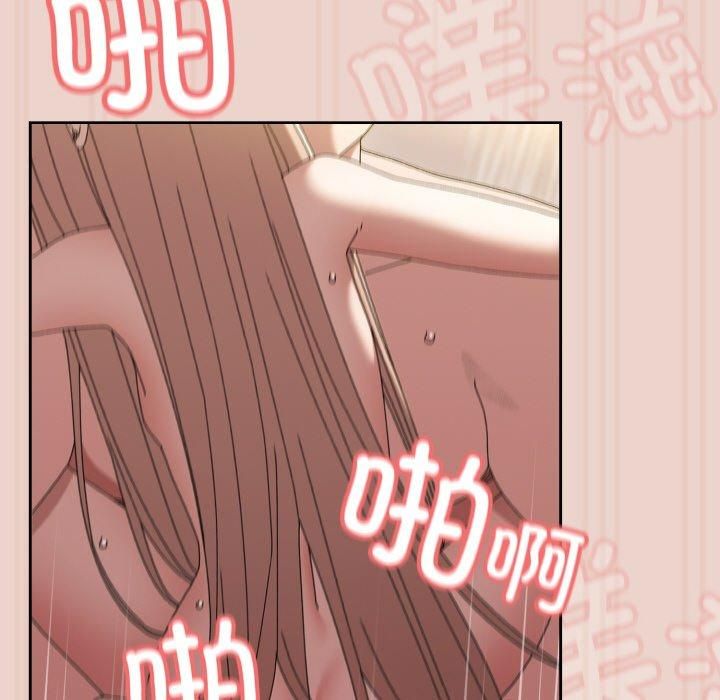 《老大!请把女儿交给我!》漫画 第51話