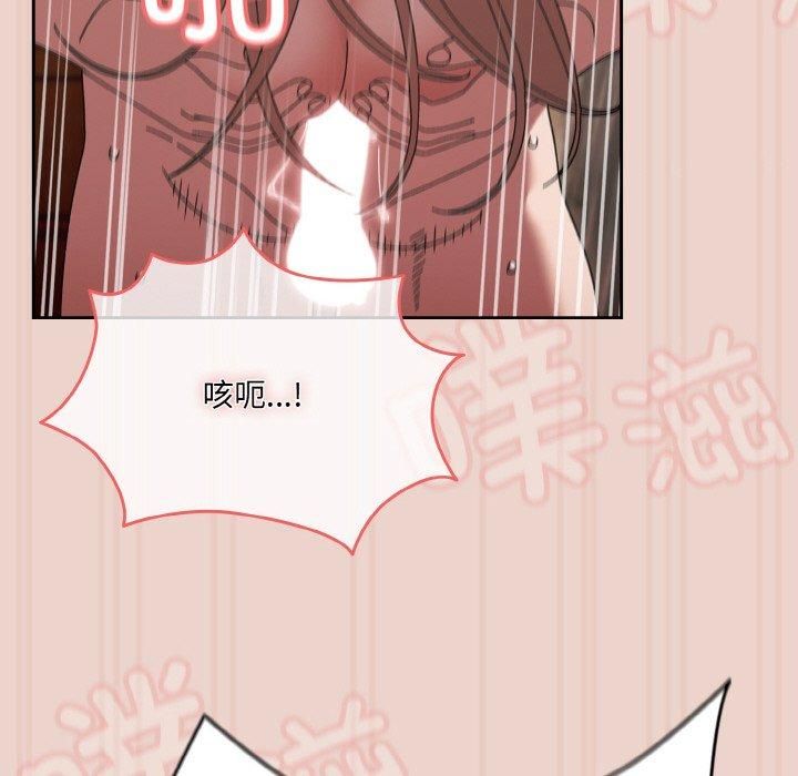 《老大!请把女儿交给我!》漫画 第51話