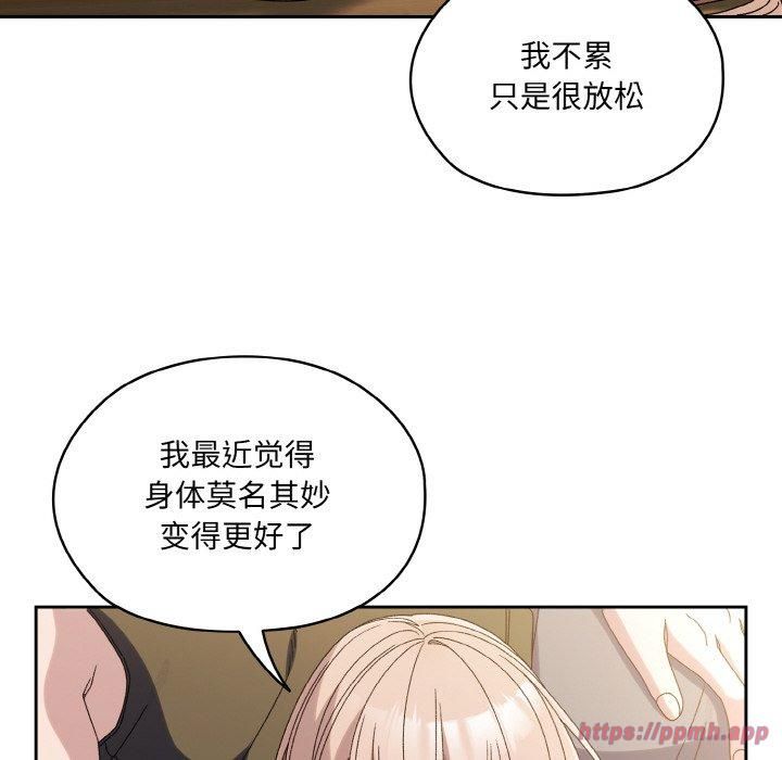 《老大!请把女儿交给我!》漫画 第51話