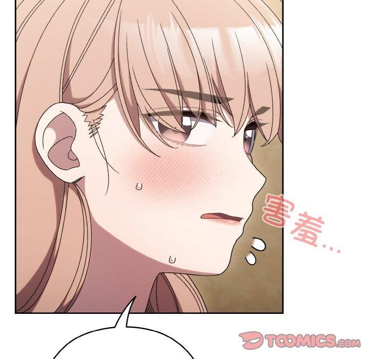 《老大!请把女儿交给我!》漫画 第51話