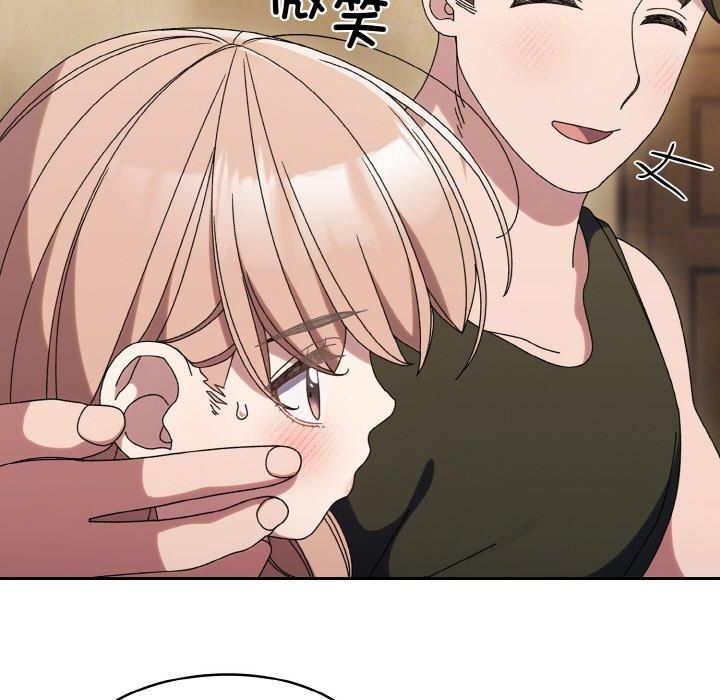 《老大!请把女儿交给我!》漫画 第51話