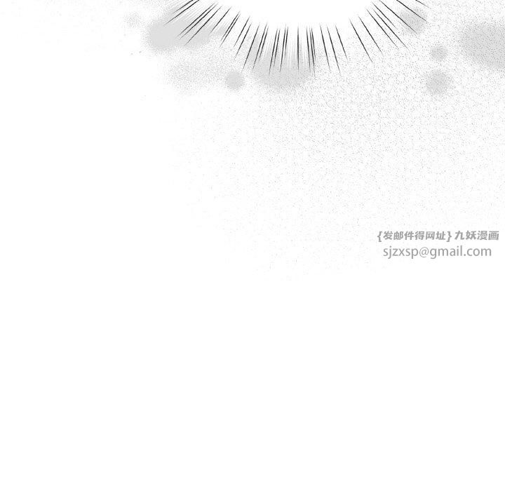 《老大!请把女儿交给我!》漫画 第51話
