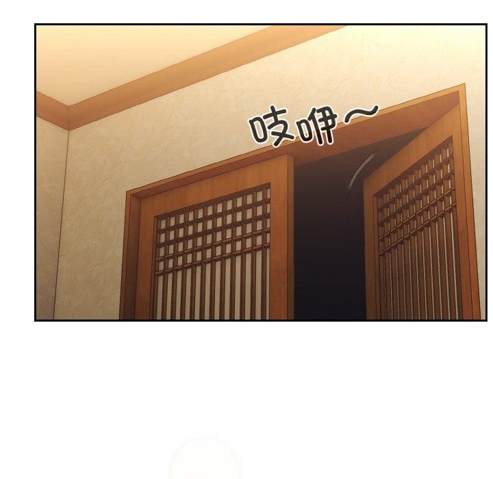《老大!请把女儿交给我!》漫画 第51話
