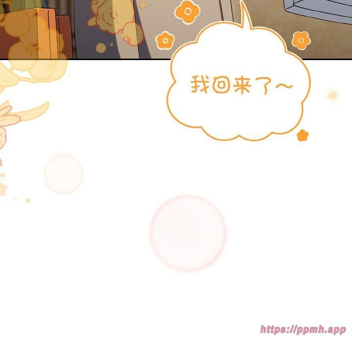 《老大!请把女儿交给我!》漫画 第51話