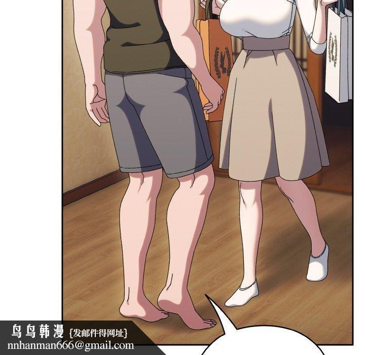 《老大!请把女儿交给我!》漫画 第51話
