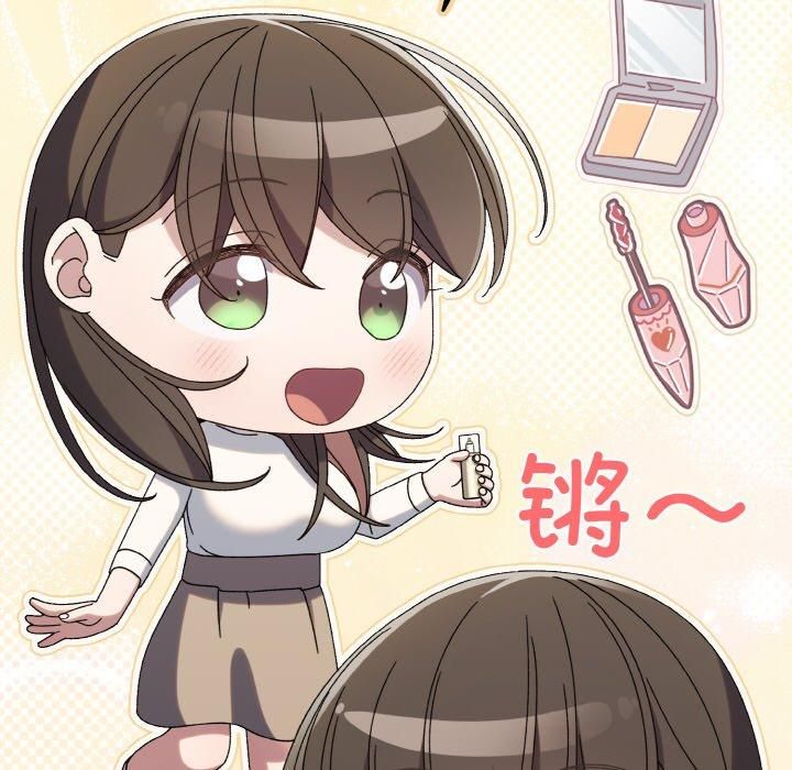 《老大!请把女儿交给我!》漫画 第51話