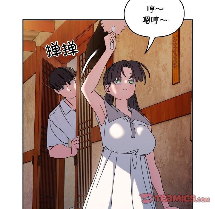 《老大!请把女儿交给我!》漫画 第51話