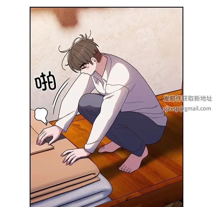 《老大!请把女儿交给我!》漫画 第6話