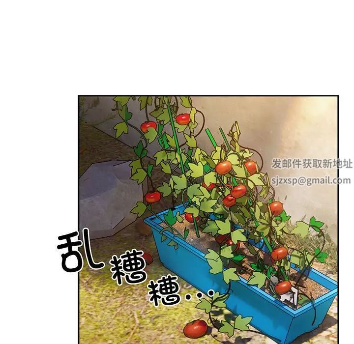 《老大!请把女儿交给我!》漫画 第6話