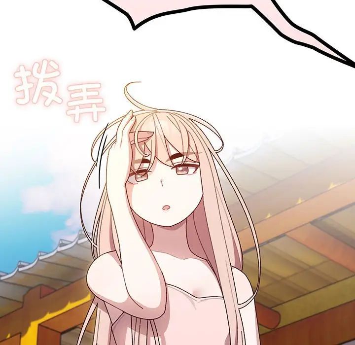 《老大!请把女儿交给我!》漫画 第6話