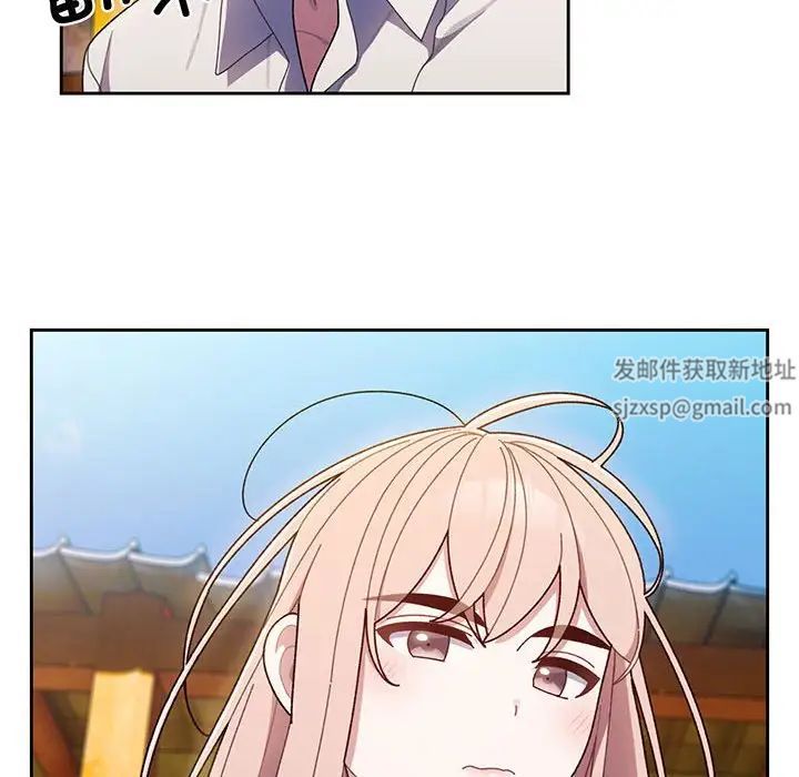 《老大!请把女儿交给我!》漫画 第6話