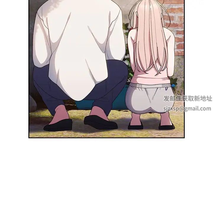 《老大!请把女儿交给我!》漫画 第6話