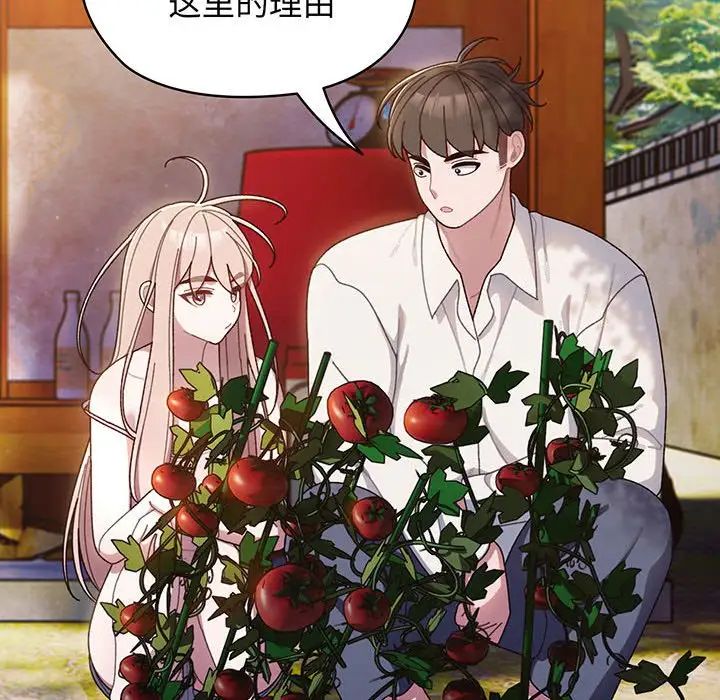《老大!请把女儿交给我!》漫画 第6話