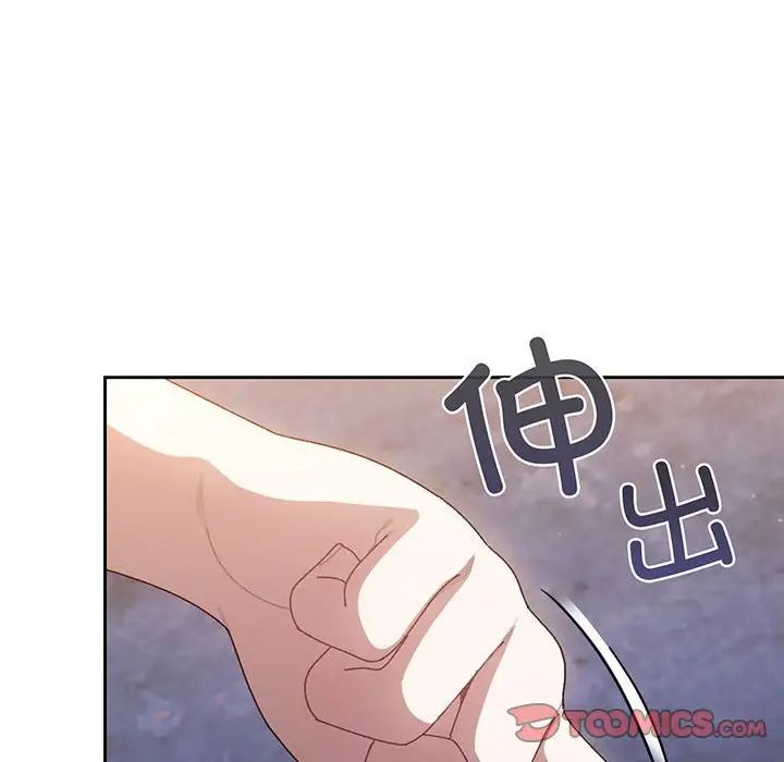 《老大!请把女儿交给我!》漫画 第6話