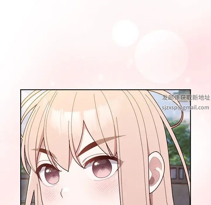《老大!请把女儿交给我!》漫画 第6話