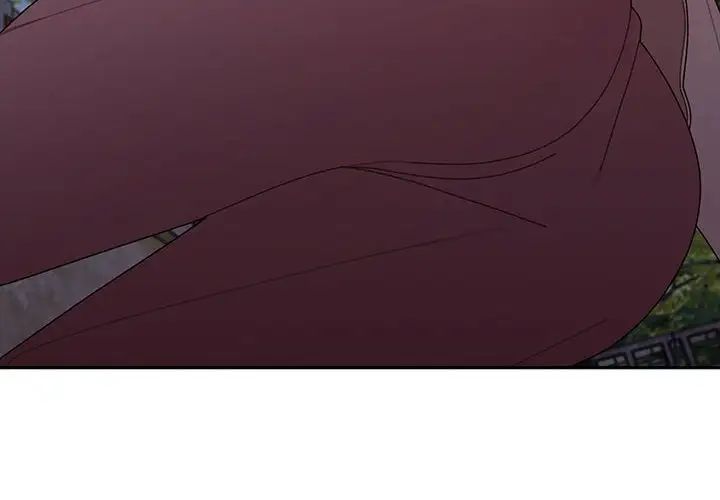 《老大!请把女儿交给我!》漫画 第7話