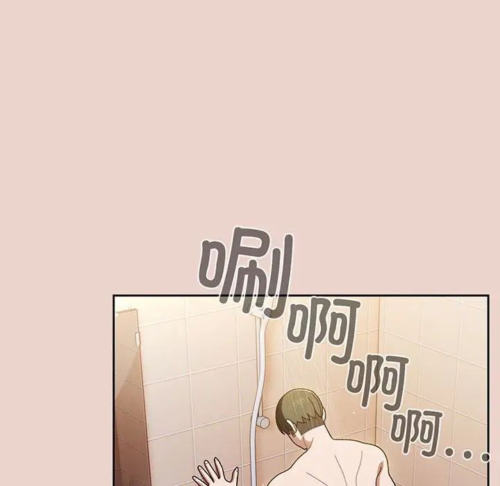 《老大!请把女儿交给我!》漫画 第7話