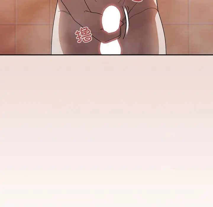 《老大!请把女儿交给我!》漫画 第7話