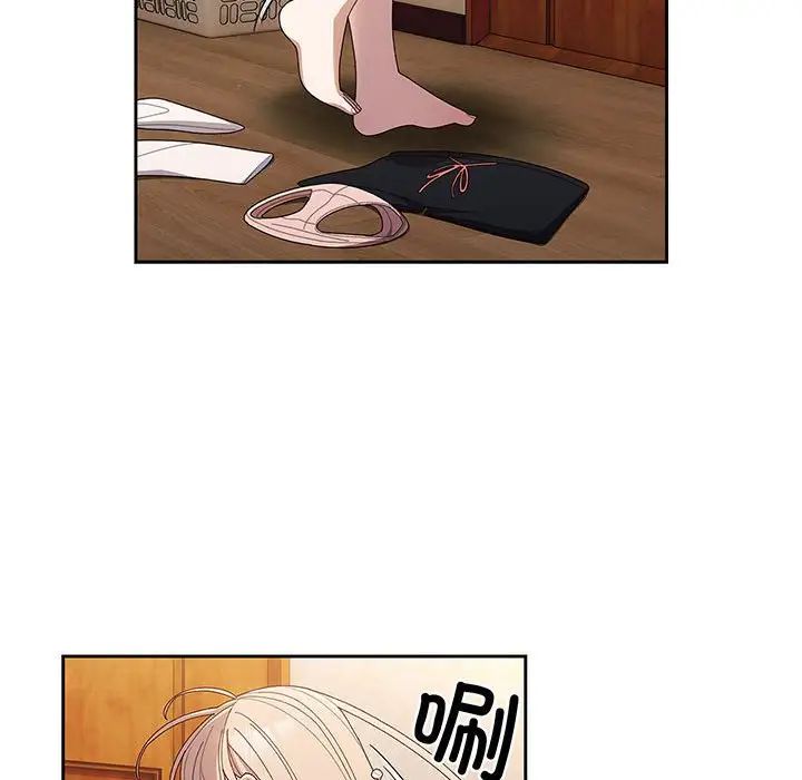 《老大!请把女儿交给我!》漫画 第7話
