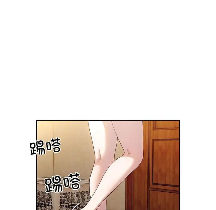 《老大!请把女儿交给我!》漫画 第7話