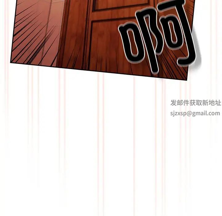 《老大!请把女儿交给我!》漫画 第7話