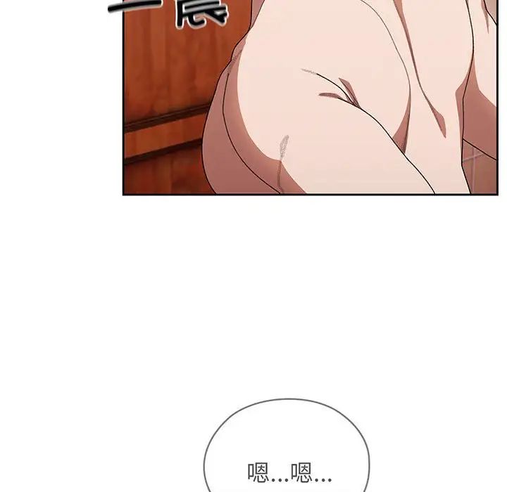 《老大!请把女儿交给我!》漫画 第7話