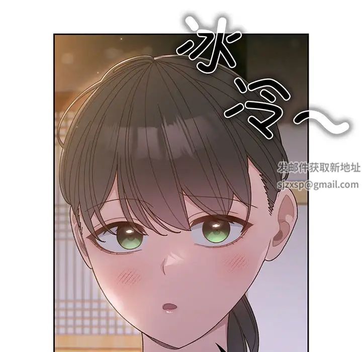 《老大!请把女儿交给我!》漫画 第7話
