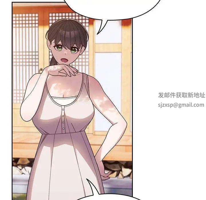 《老大!请把女儿交给我!》漫画 第7話