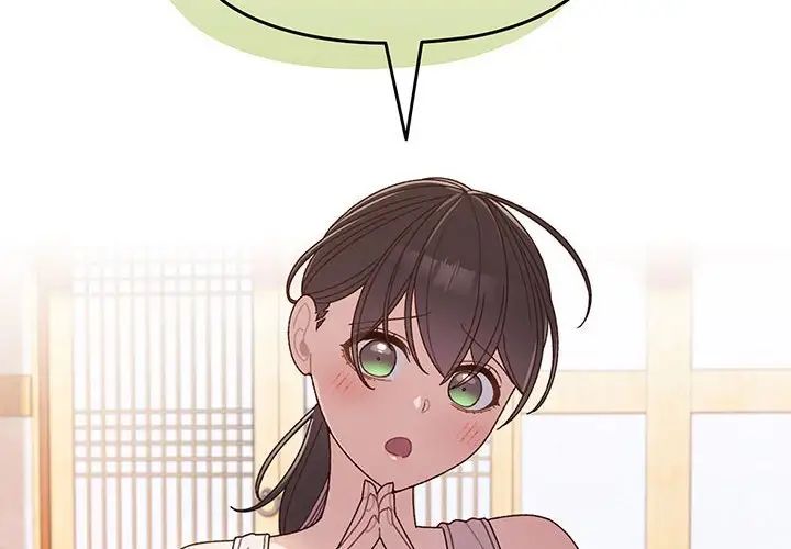 《老大!请把女儿交给我!》漫画 第8話