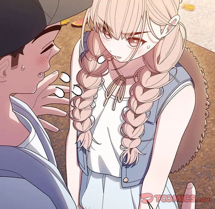 《老大!请把女儿交给我!》漫画 第8話