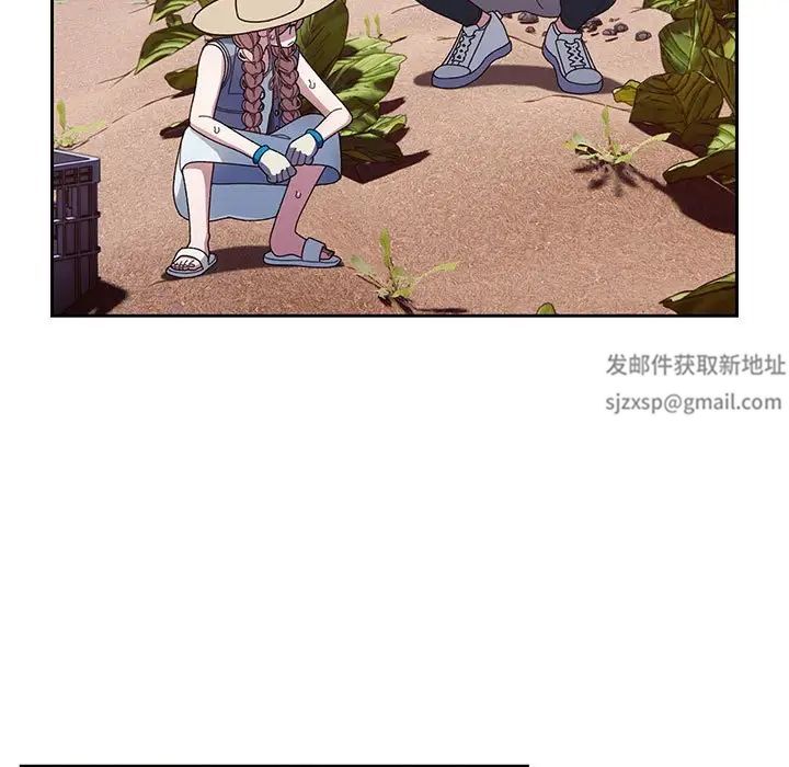 《老大!请把女儿交给我!》漫画 第8話