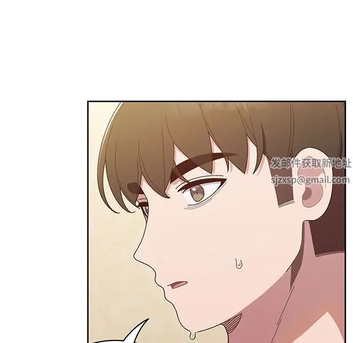 《老大!请把女儿交给我!》漫画 第8話
