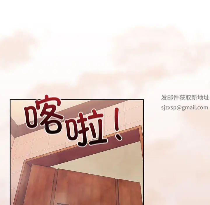 《老大!请把女儿交给我!》漫画 第8話