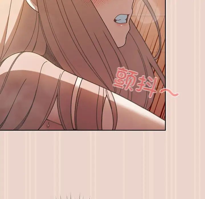 《老大!请把女儿交给我!》漫画 第9話