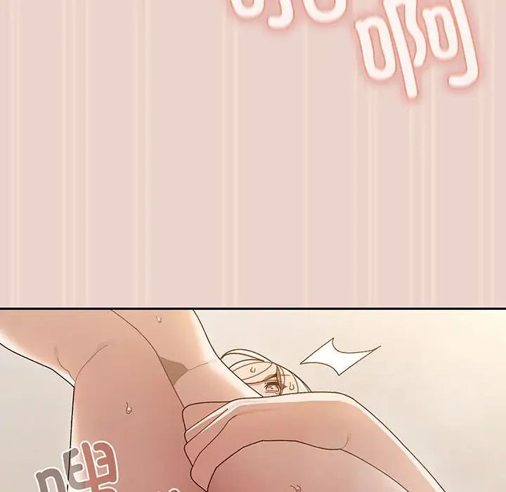 《老大!请把女儿交给我!》漫画 第9話