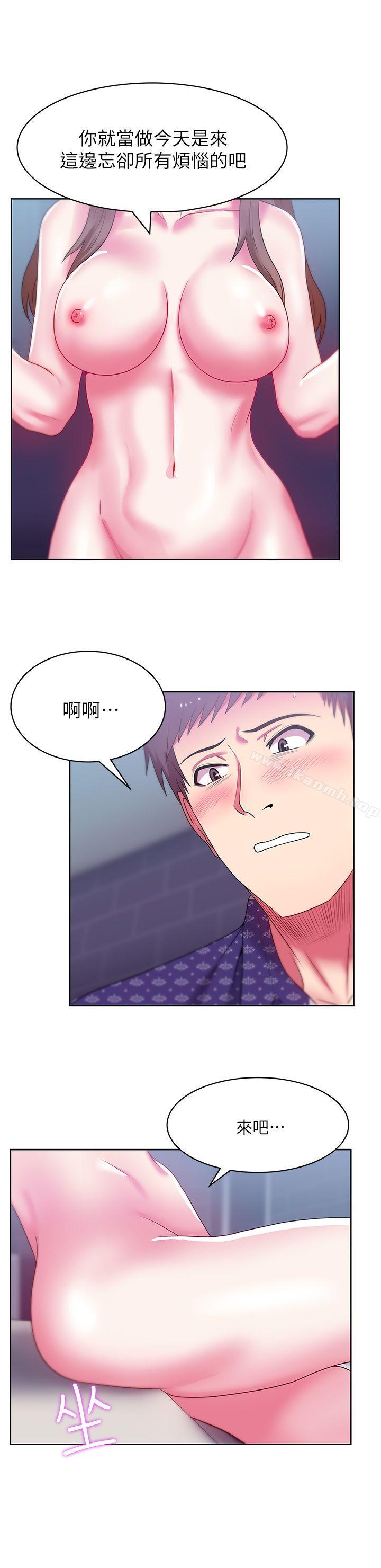 《老婆的閨蜜》漫画 第12話-在KTV欲望爆發