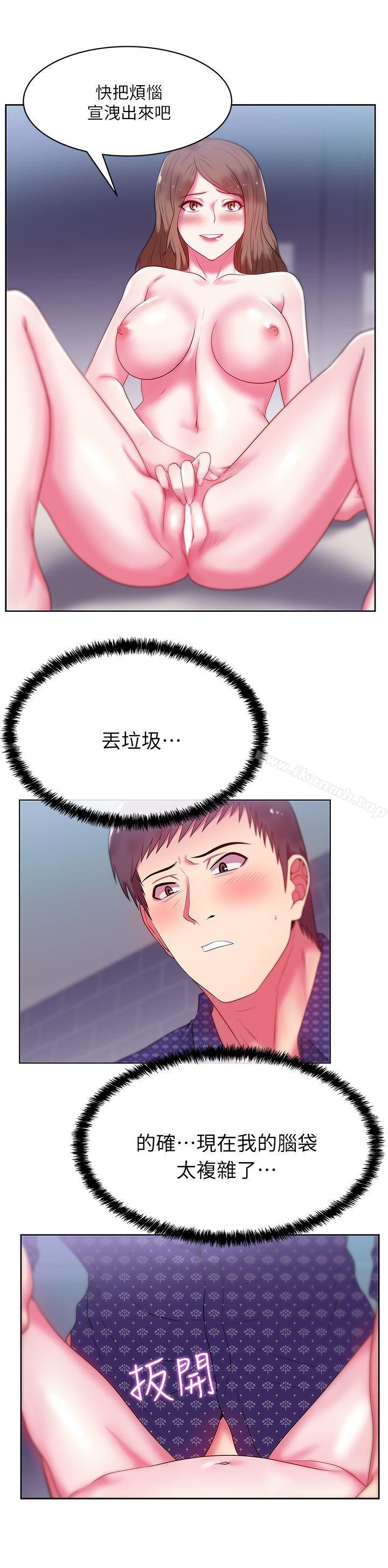《老婆的閨蜜》漫画 第12話-在KTV欲望爆發