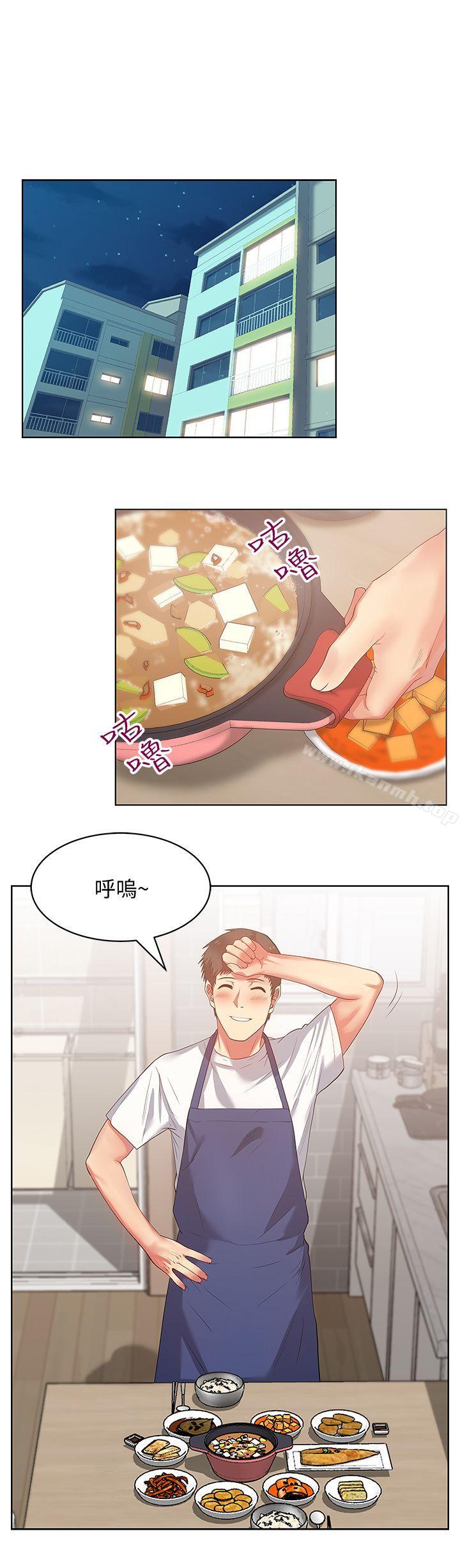《老婆的閨蜜》漫画 第14話-空降部隊朴珠希的秘密