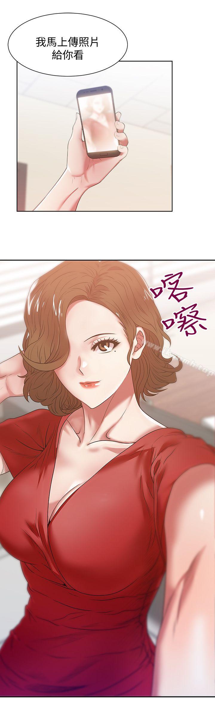 《老婆的閨蜜》漫画 第14話-空降部隊朴珠希的秘密