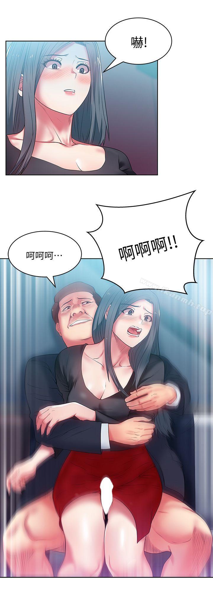 《老婆的閨蜜》漫画 第14話-空降部隊朴珠希的秘密