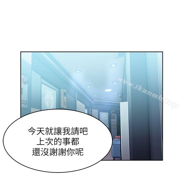 《老婆的閨蜜》漫画 第16話-趙玄秀以下犯上