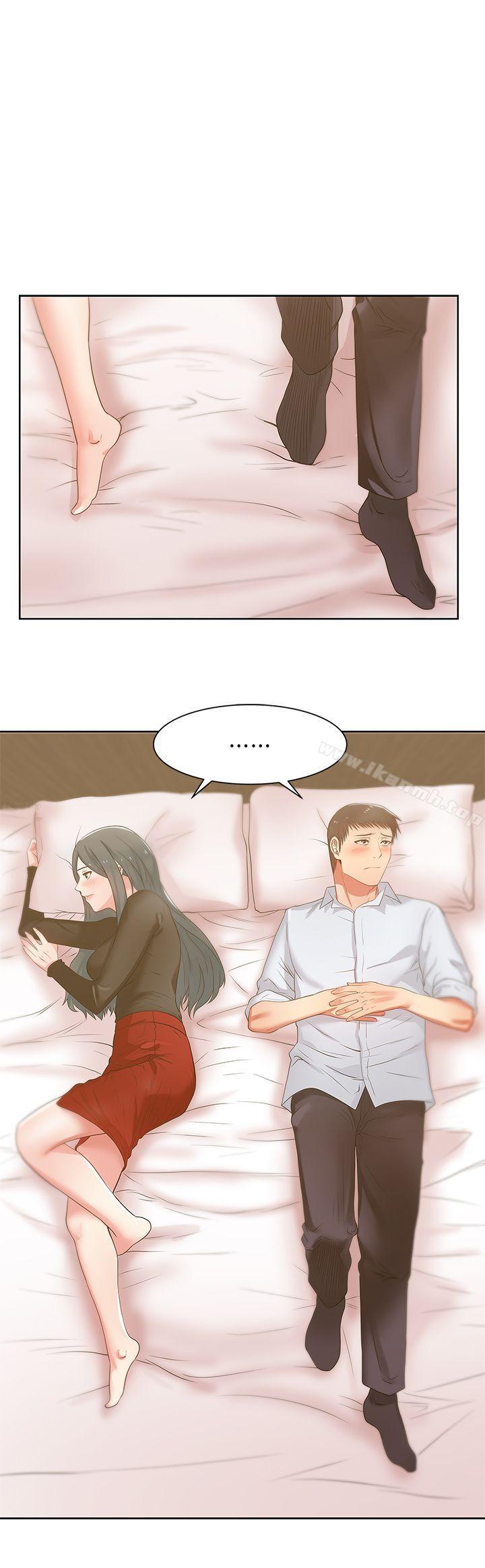 《老婆的閨蜜》漫画 第17話-珠希的表白