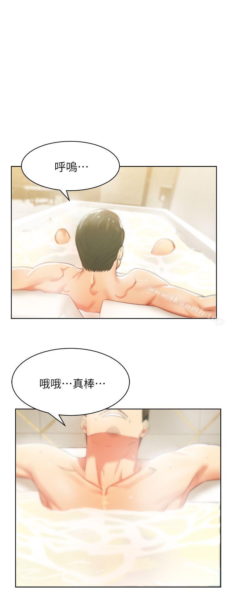 《老婆的閨蜜》漫画 第18話-充滿老婆淫叫的夜