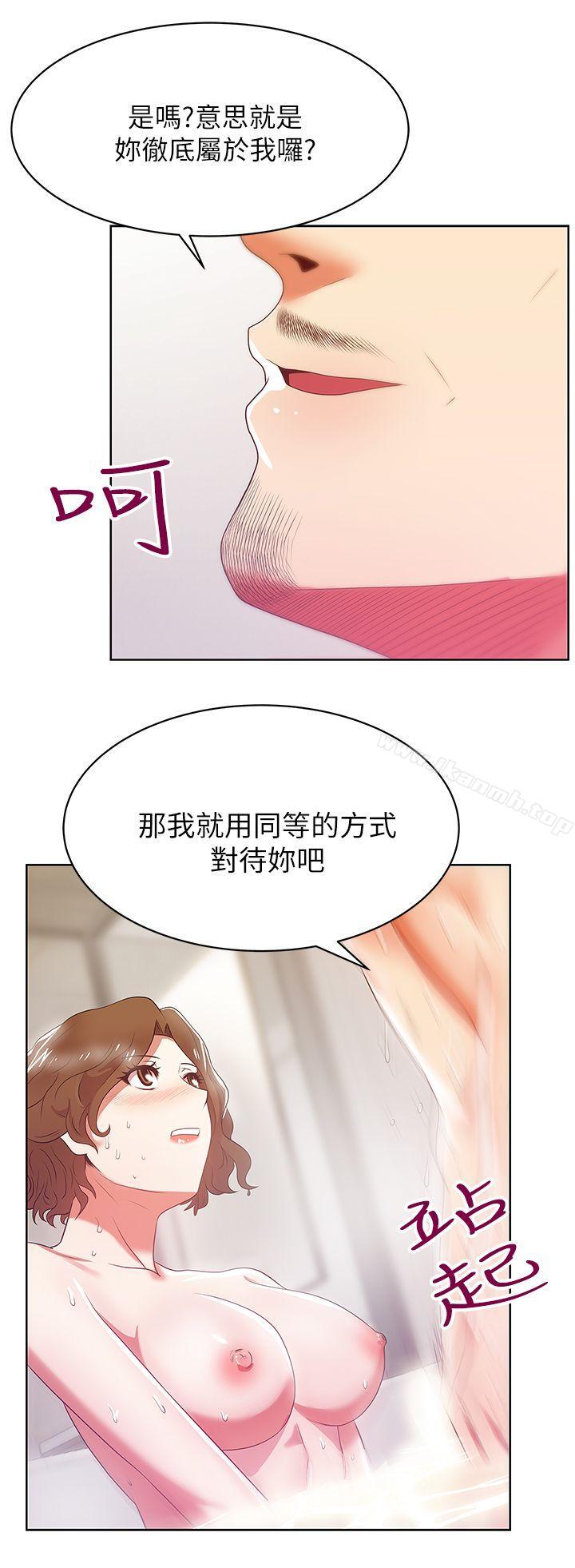 《老婆的閨蜜》漫画 第18話-充滿老婆淫叫的夜